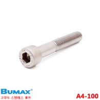 BUMAX-109 육각렌치