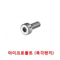스 텐