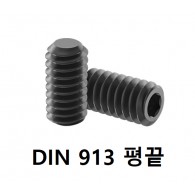 평끝 무두렌치 ( SCM )
